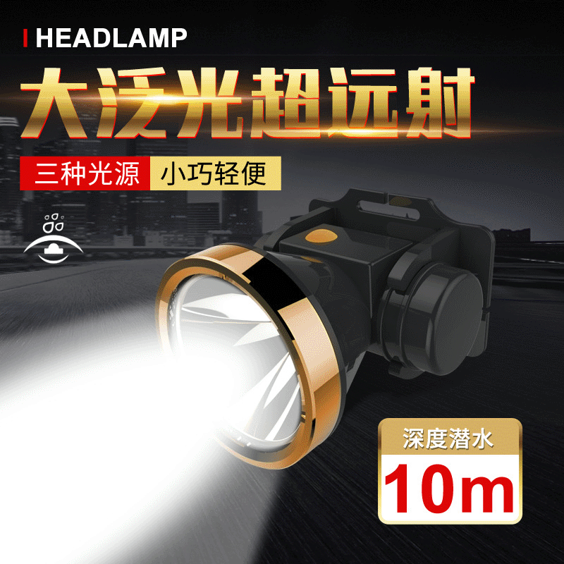 Cross-Border Headlamp, Rechargeable Head-Mounted Flashlight, Waterproof Outdoor Night Fishing Lamp, Mining Lamp, Waterproof Model