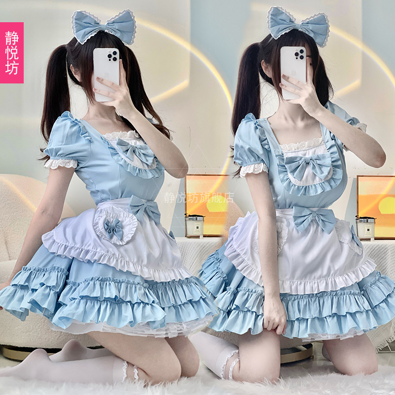 Sky Blue Cute Cat Maid Outfit Anime Cosplay Sexy Cute Girl Dress Maid Uniform Cos Role Play