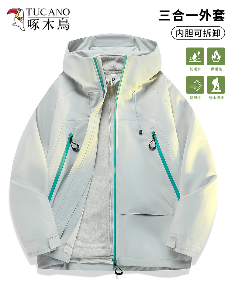 Woodpecker Outdoor Jacket Women's 3-in-1 2025 New Spring and Autumn Windproof Loose Versatile Jacket for Petite Figures, Super Attractive Jacket
