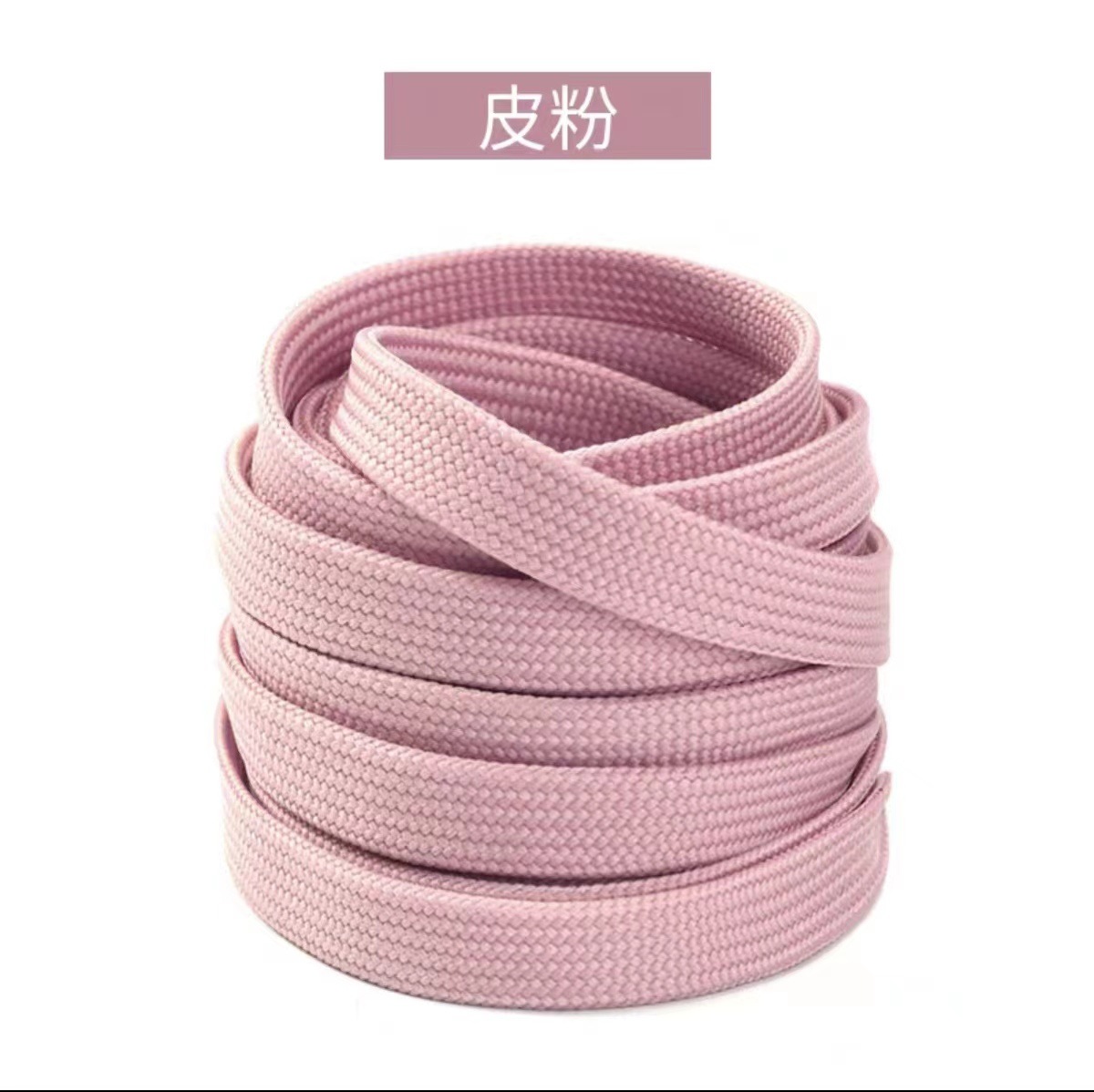 Picture of Shoelaces White Shoes Casual Shoelaces Flat Thickeneded Double Layer Fine Grain Shoelaces Ins Trendy White Pink Shoelaces Wholesale