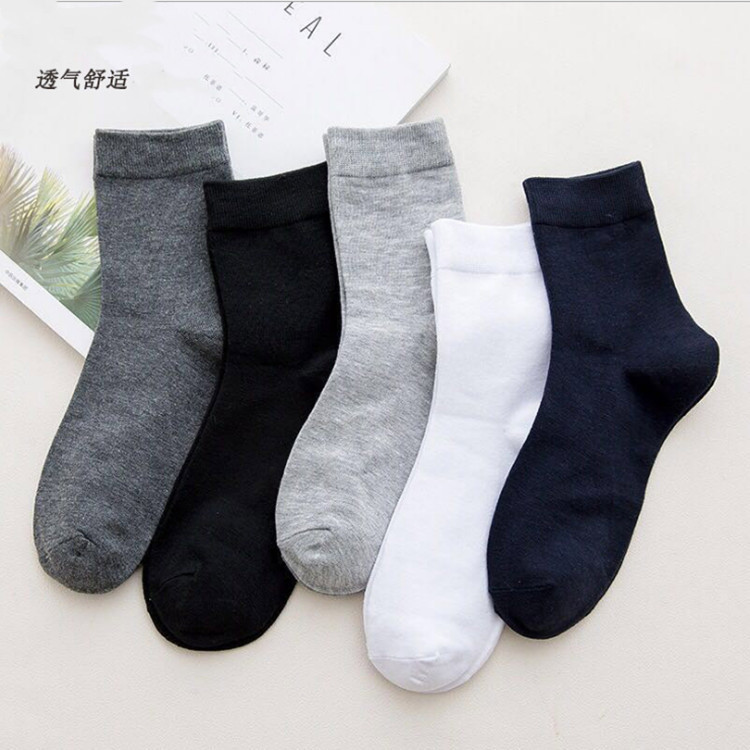 2020 New Solid Color Socks Men's Short Men's Socks Shallow Mouth Cotton Socks Casual Stall Men's Socks