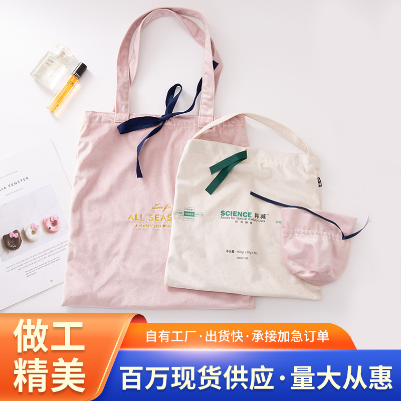 Velvet Drawstring Pouch Cute Portable Tote Storage Bag Plain Shoulder Shopping Bag