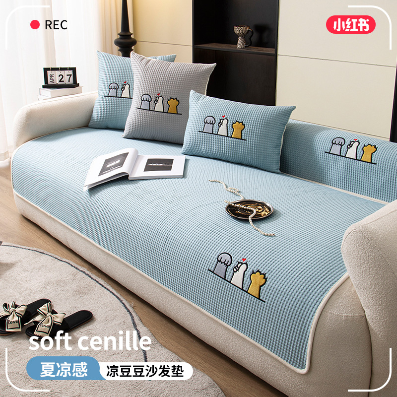 Cartoon cat's claw ice silk sofa mat summer summer anti-slip cushion 2025 new sofa full cover cloth