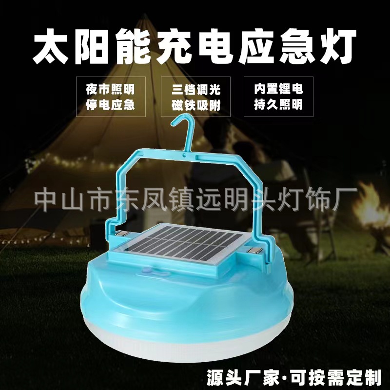 LED solar rechargeable bulb lamp outdoor night market stall camping USB household super bright emergency lighting bulb