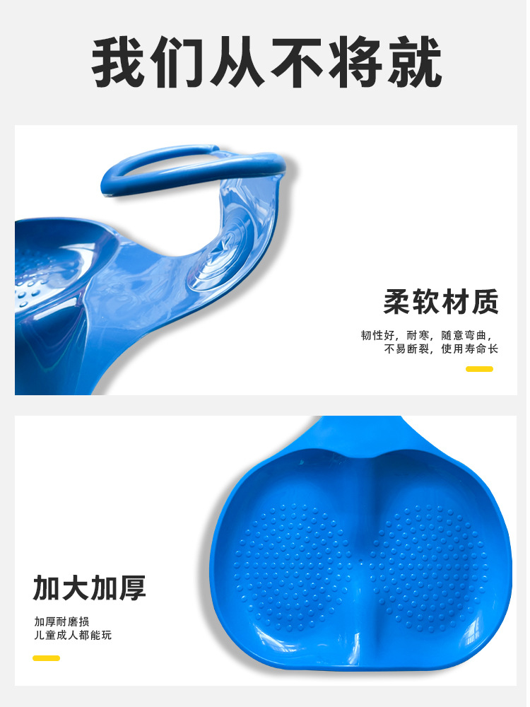 Picture of Thickened wear-resistant apple-shaped ski chip factory wholesale outdoor grass slide sand slide children's ass pad