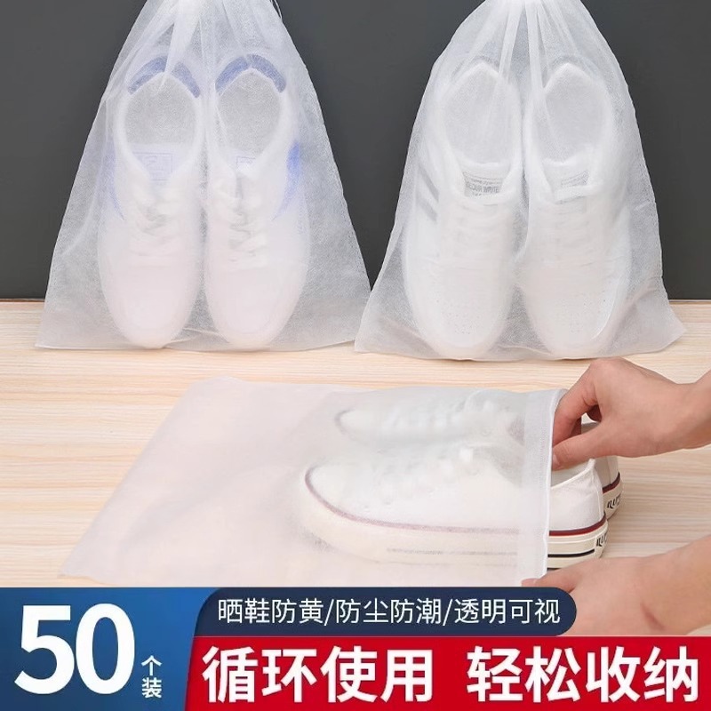 Disposable Non-woven Anti-yellow Bag Household Shoes Storage Bag Small White Shoes Dustproof Shoe Cover Shoes Washing Bag