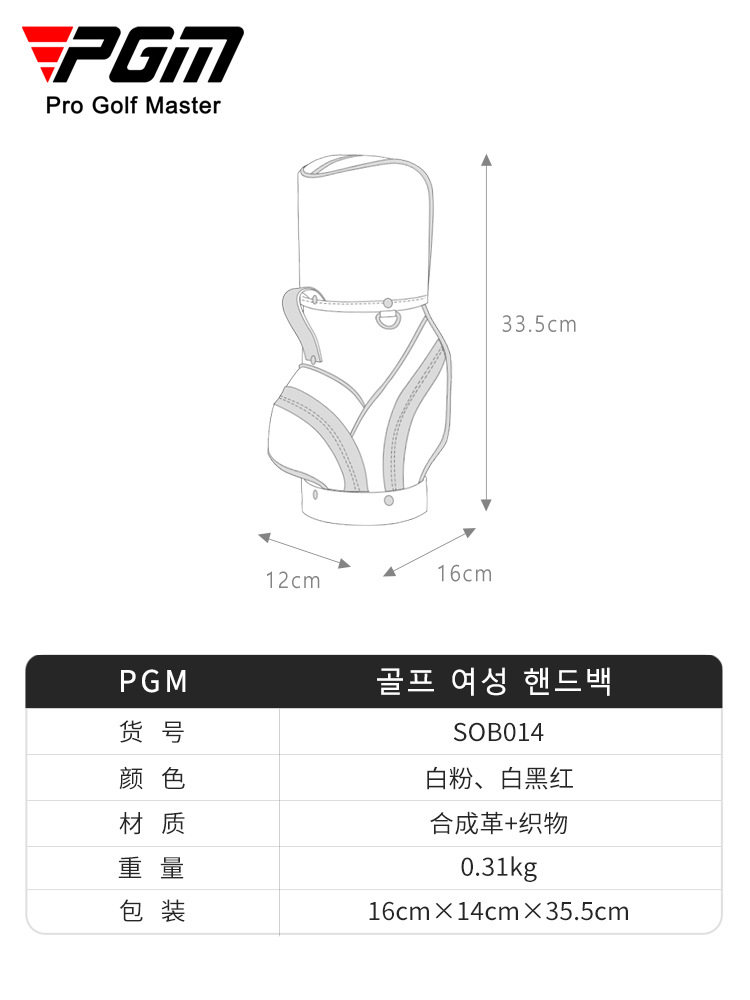Picture of PGM Golf Bag Women Mini Hand Carry-on Clothes Bag Clutch Bag Portable Chest Bag
