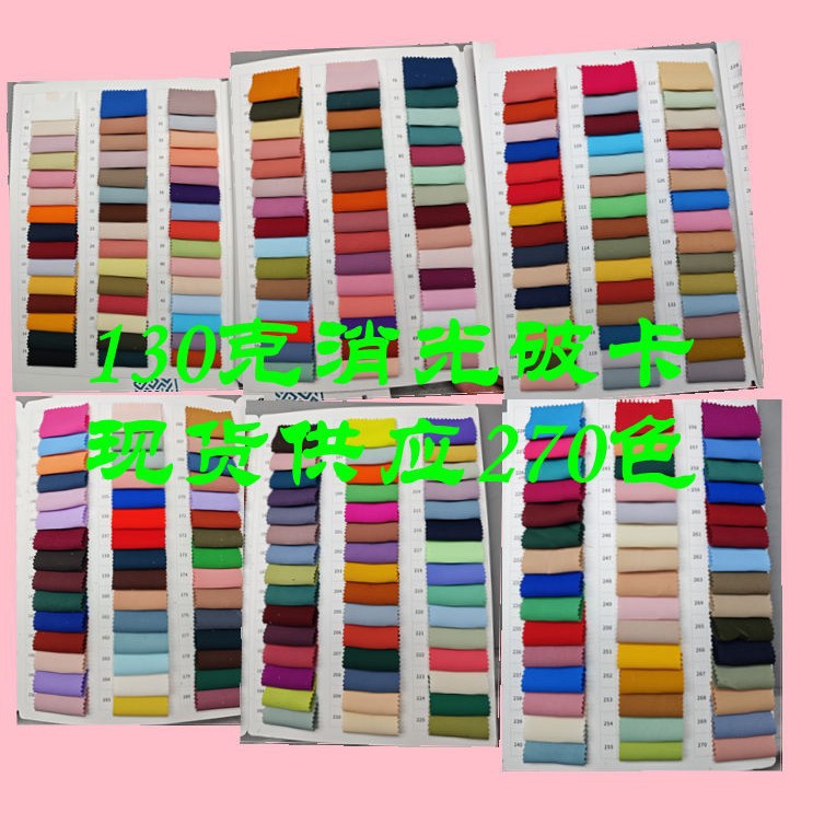 In-Stock 130g T400 Matte Chiffon Fabric for Dresses, Spring and Summer Women's Clothing, Traditional Chinese Style Fashion Fabric