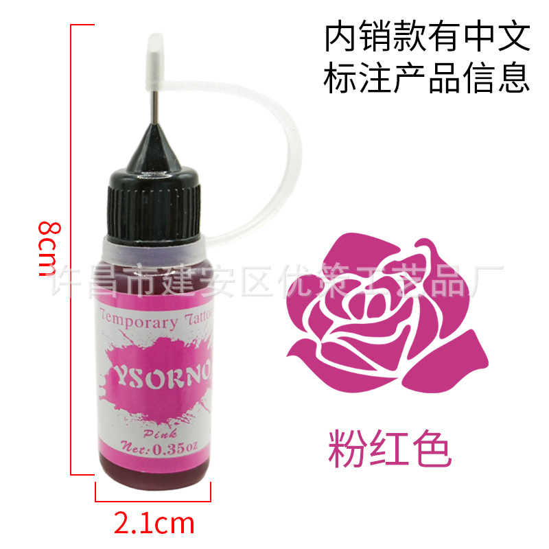 Picture of Hand-painted juice tattoo cream multicolor optional hena tattoo juice cream hand-painted color cream color juice wholesale
