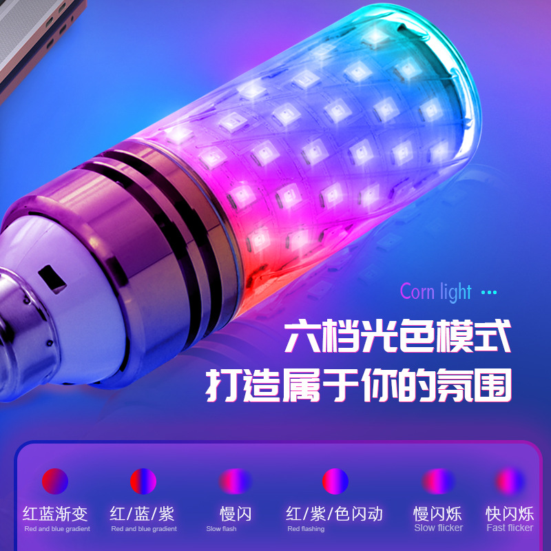 Picture of led color light bulb colorful variable light Net red nightlight photo fill light atmosphere light red blue decorative light