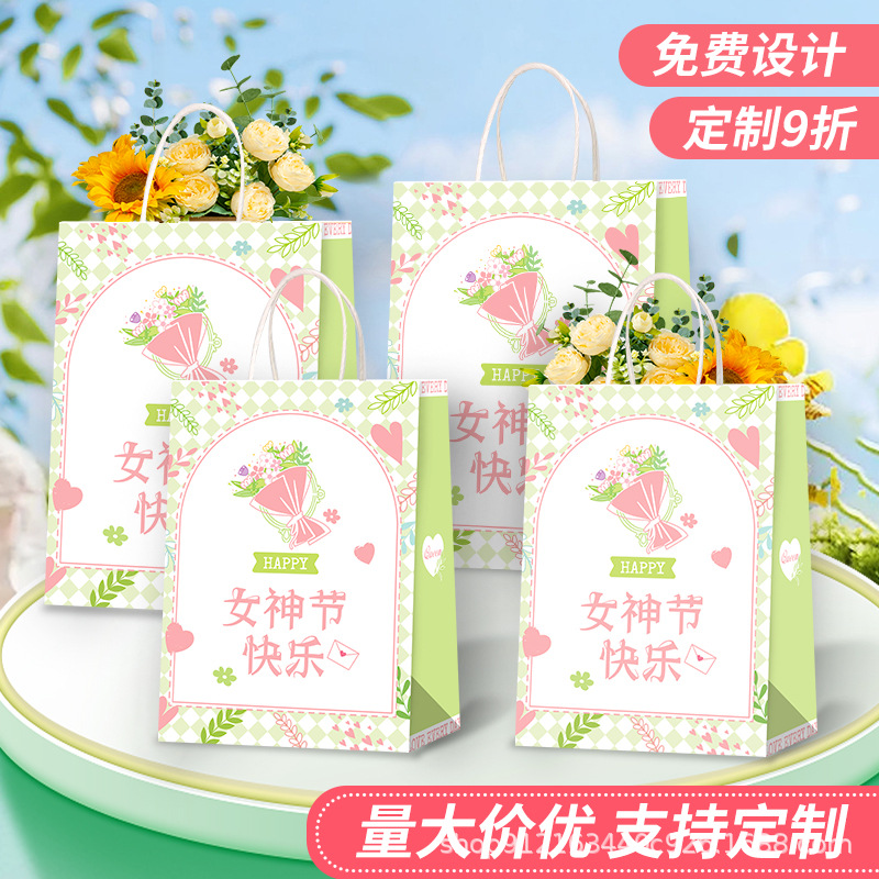 March 8th Women's Day 38 Goddess Day Cowhide Handbag Gift Bag Bridesmaid Accompanying Gift Bag Packaging Birthday Gift Bag