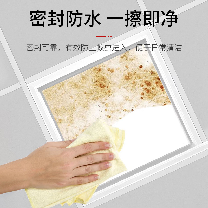 Picture of Ceiling Light Panel Light Led Panel Light Kitchen Light 300600 Integrated Ceiling Light Buckle Plate Light Bathroom Light
