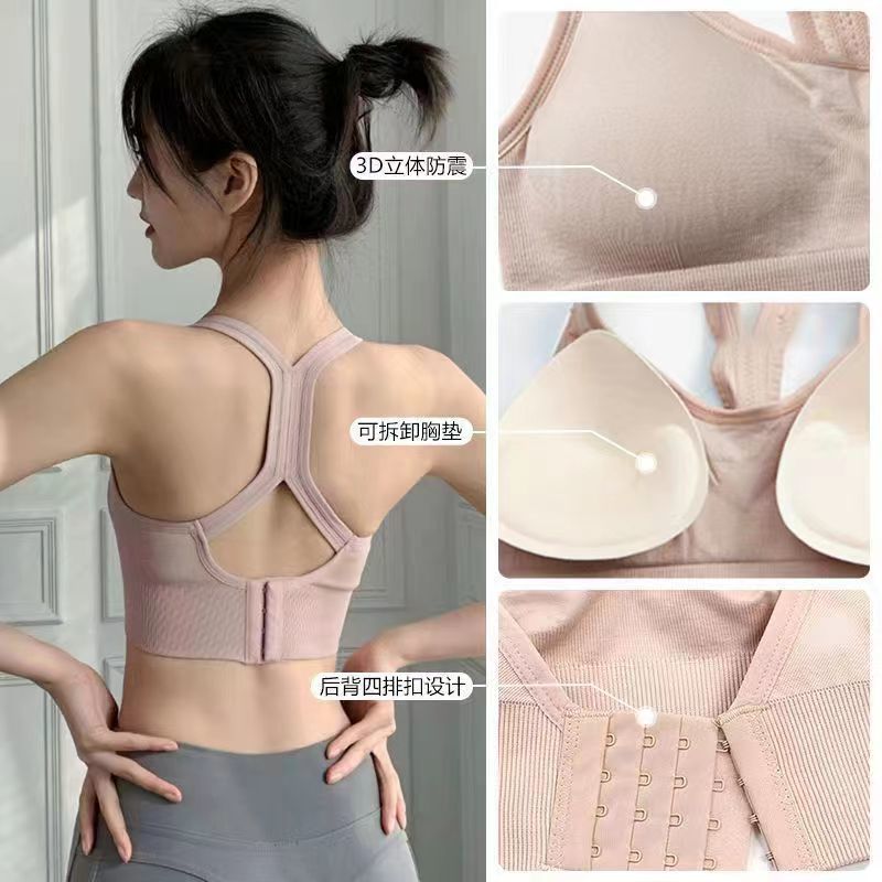 Picture of Nylon Underwear Women's Push-Up Shockproof Running Bra Without Steel Ring Beautiful Back Yoga Tube Top Cross-Border Hot Sale