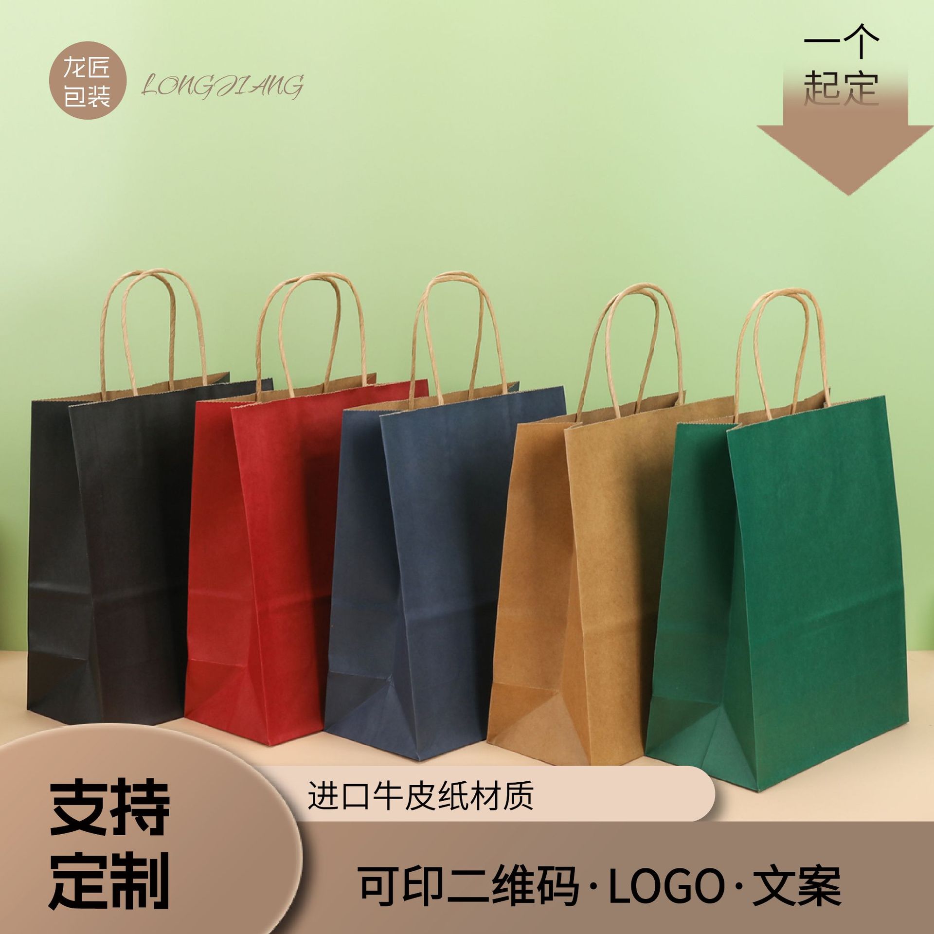 in stock fast-hair fashionable and beautifully printed kraft paper bag with custom logo to meet various needs