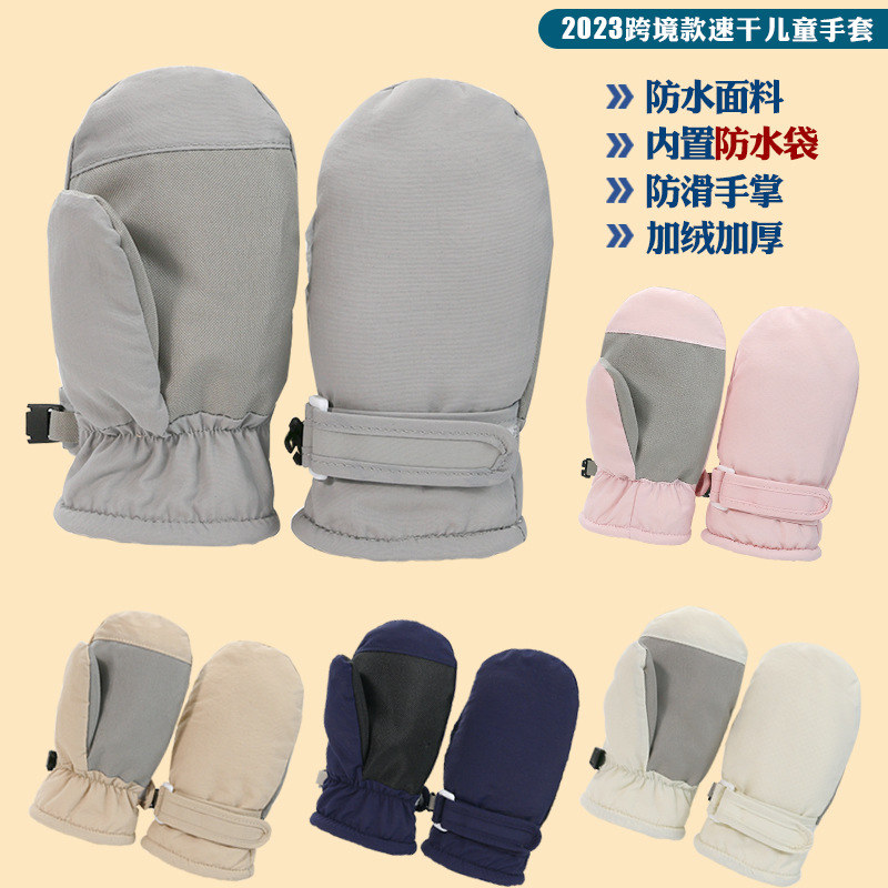 Baby skier cross-border new children's autumn and winter gloves non-slip waterproof baby cold-proof gloves fleece-lined thickened