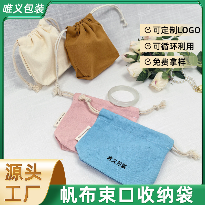 Simple Cosmetics Skincare Bundle Pocket Data Cable Small Items Storage Pull-out Canvas Bag