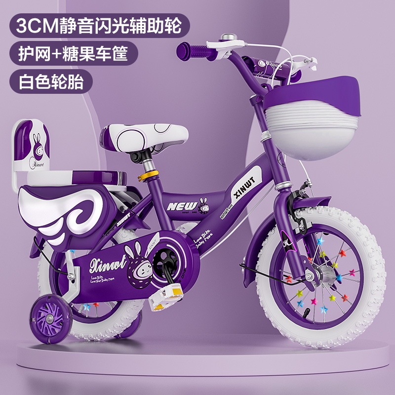 Picture of Children's Bicycles for Boys and Girls, Middle and Large Kidsren Can Ride with Auxiliary Wheels, 12 Inches, 14 Inches, 16 Inches, 18 Inches 20