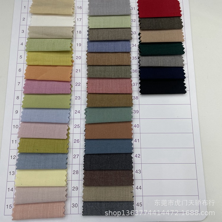 in stock supply woven TR twill fabric 190g TR plain cloth TR plain double color four-sided elastic leisure material