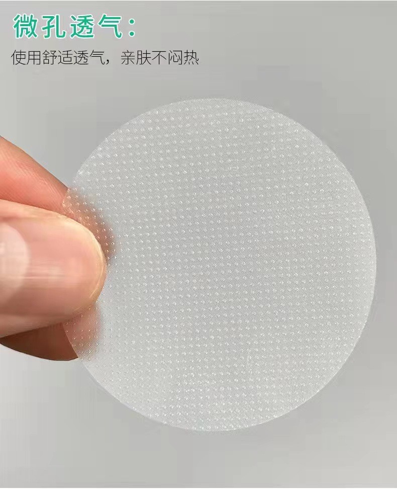 Picture of Disposable Breast Sticker Men's Mimi Sticker Summer Anti-bump Invisible Ultra-thin Chest Sticker Sports Anti-friction Nipple Sticker