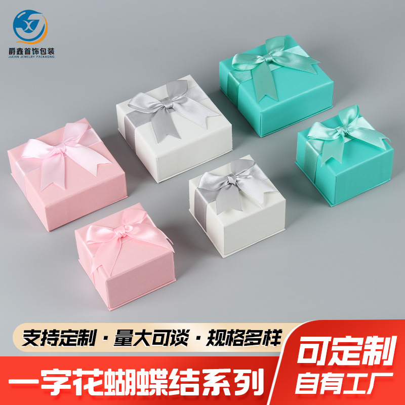 One-word flower bow gift box packing box 2023 earth cover jewelry box ring box bracelet box carton earth cover