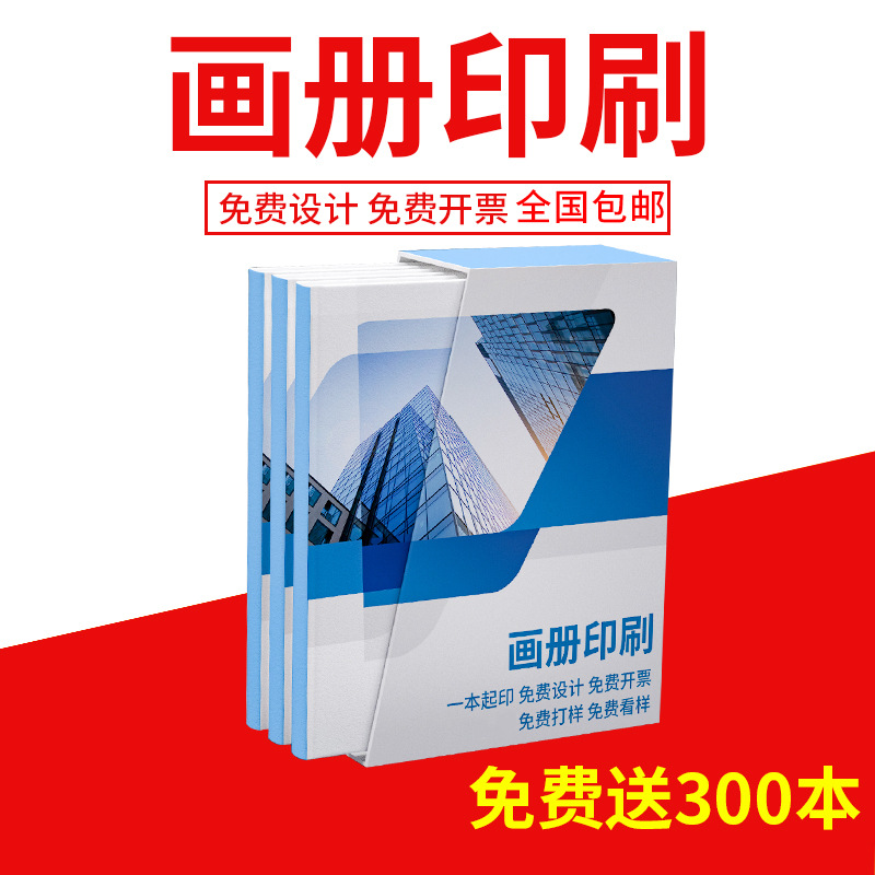 Hardcover Album Printing, Corporate Brochure Design, Customized Instruction Manual Printing, Album Book Customization, Employee Manual