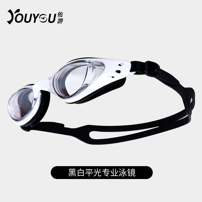 Picture of You swimming goggles waterproof anti-fog men and women fashion new swimming glasses diving swimming goggles professional swimming equipment