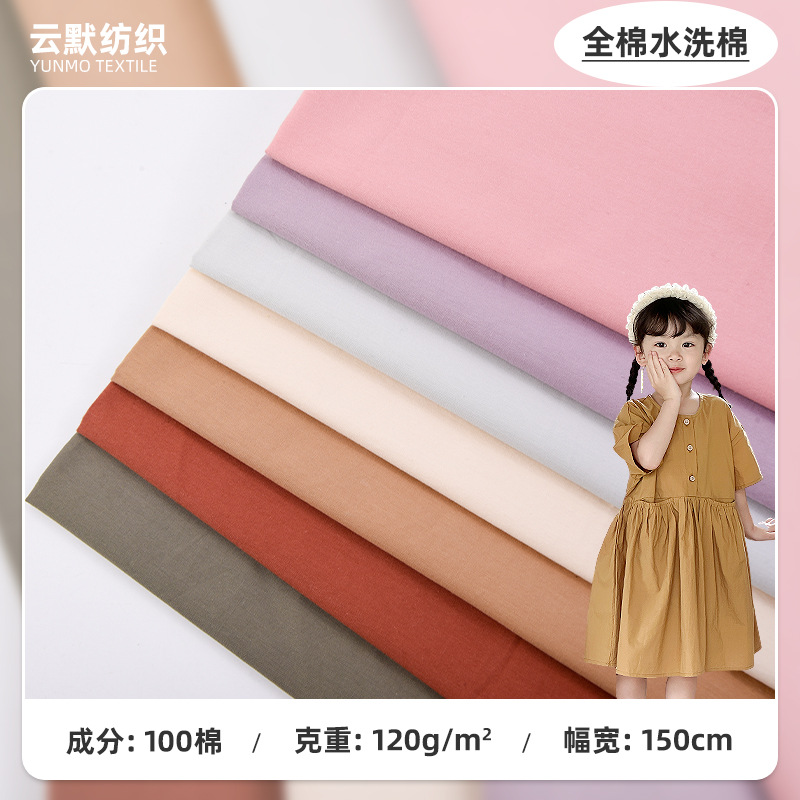 Picture of Factory 40 pieces 13372 washed cotton poplin pure cotton spring and summer shirt dress children's clothing women's fabric in stock