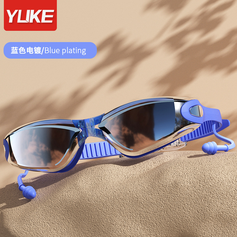 Picture of Swimming Goggles Swimming Goggles Equipment Men's High-Definition Anti-Fog Waterproof Myopia Diving Professional Swimming Cap Swimming Goggles Set