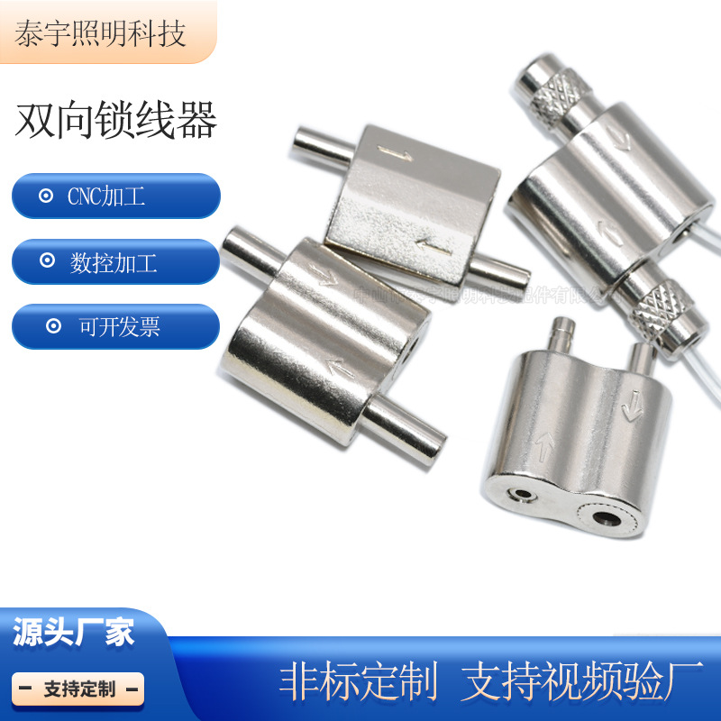 Adjustable reverse double-head lock wire rope clamp wire rope two-way regulator lighting panel lamp hanging rope accessories