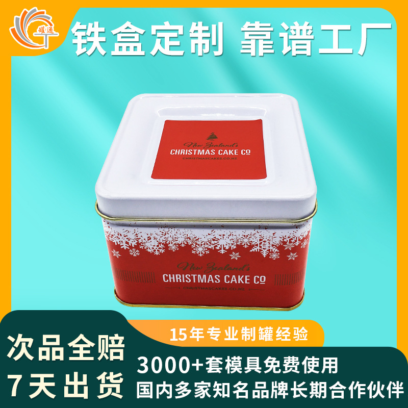 Dongguan Manufacturer Tea Packaging Can Wholesale Square Tinplate Biscuit Tin Can Public Version Tea Tin Can Customized