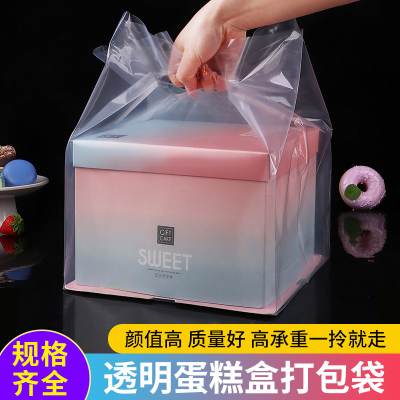 Disposable Cake Box Packing Bag West Point Toast Dessert Packing Bag Pizza Takeaway Cake Box Packing Bag