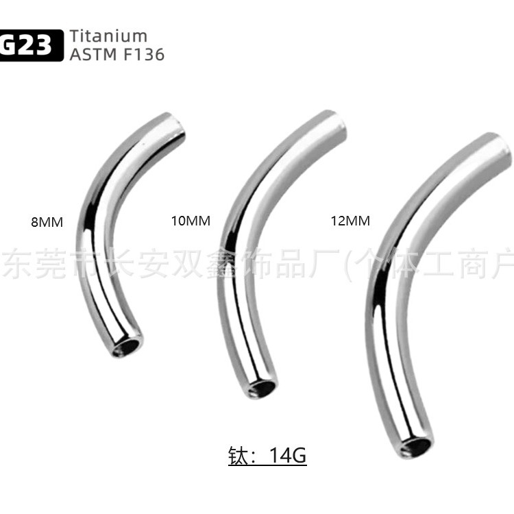 G23 Titanium Alloy Internally Threaded Curved Barbell Lip Stud Ear Stud F136 Titanium Internally Threaded Eyebrow Stud Ear Cartilage Stud Piercing Jewelry Accessories