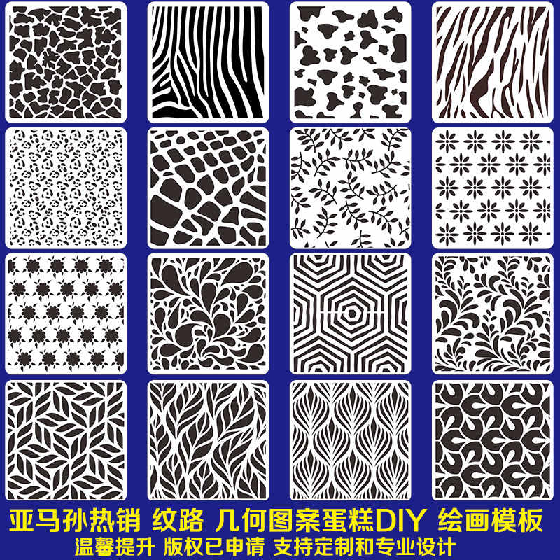 Amazon new products Animal Plant lines painting template hollow painting mold diy cake graffiti Template