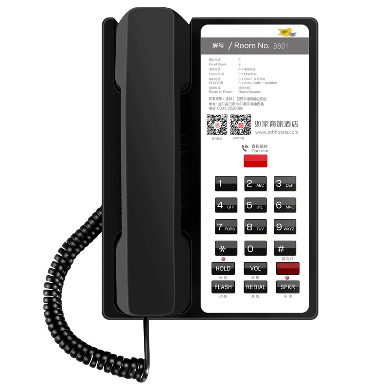 Picture of Bit 12a-6s Hotel Room Telephone Hotel Bedside Commercial Landline Large Panel One-Click Fixed Telephone