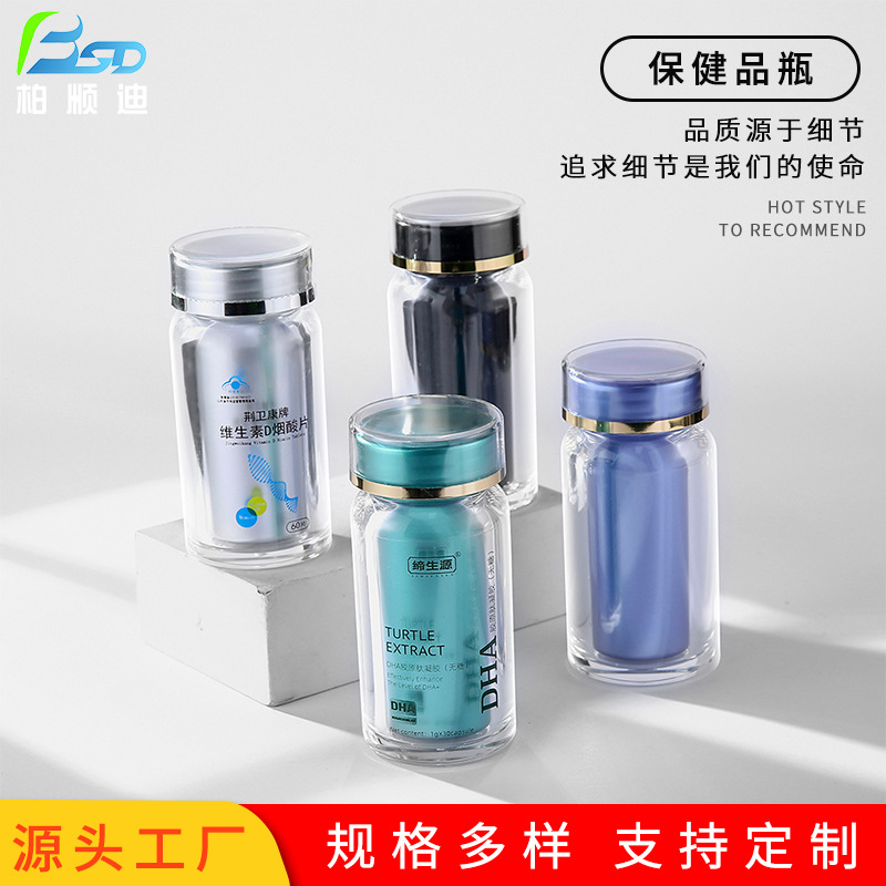 60ml Acrylic Health Care Product Bottle Transparent Ps Double-Layer Inner Tank Saffron Capsule Bottle Food Grade Pill Packaging Bottle