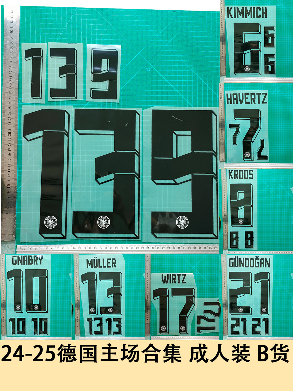 24-25 German Home Adult B Goods Jersey Number Letter Stamping Number Heat Transfer Map Jersey