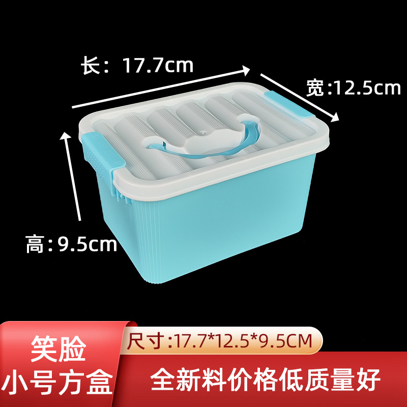 Small smiling face handle box parts screw hardware tool storage box laundry beads plastic storage box