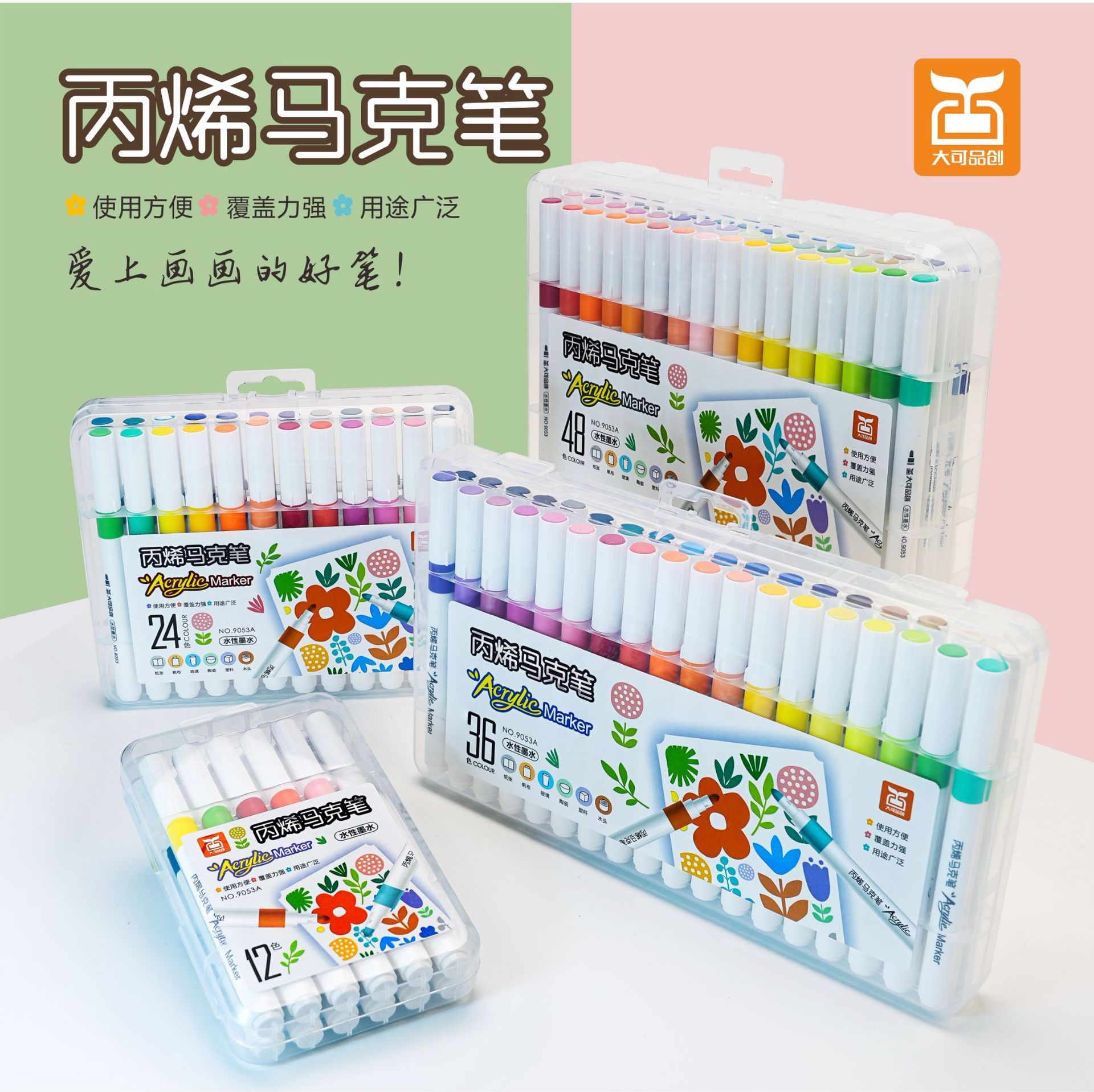 Picture of Dayico Pinchuang Acrylic Marker Pen 12/24/36/48/60 Color Watercolor Pen Painting Marker Highlight Pen Wholesale