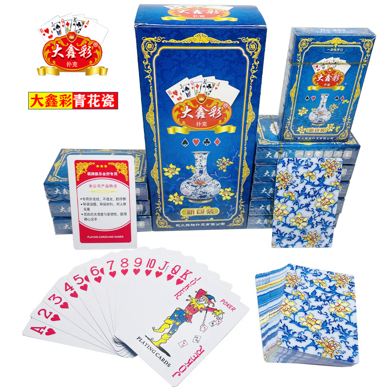 Picture of Yao Ji poker whole Box 100 pairs of cheap thick factory genuine wholesale price a variety of optional durable resistant playing cards