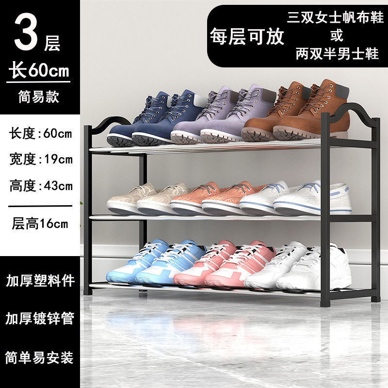 Picture of Simple shoe rack door sturdy bedroom dormitory small shoe rack multi-functional dustproof storage artifact assembly shoe rack