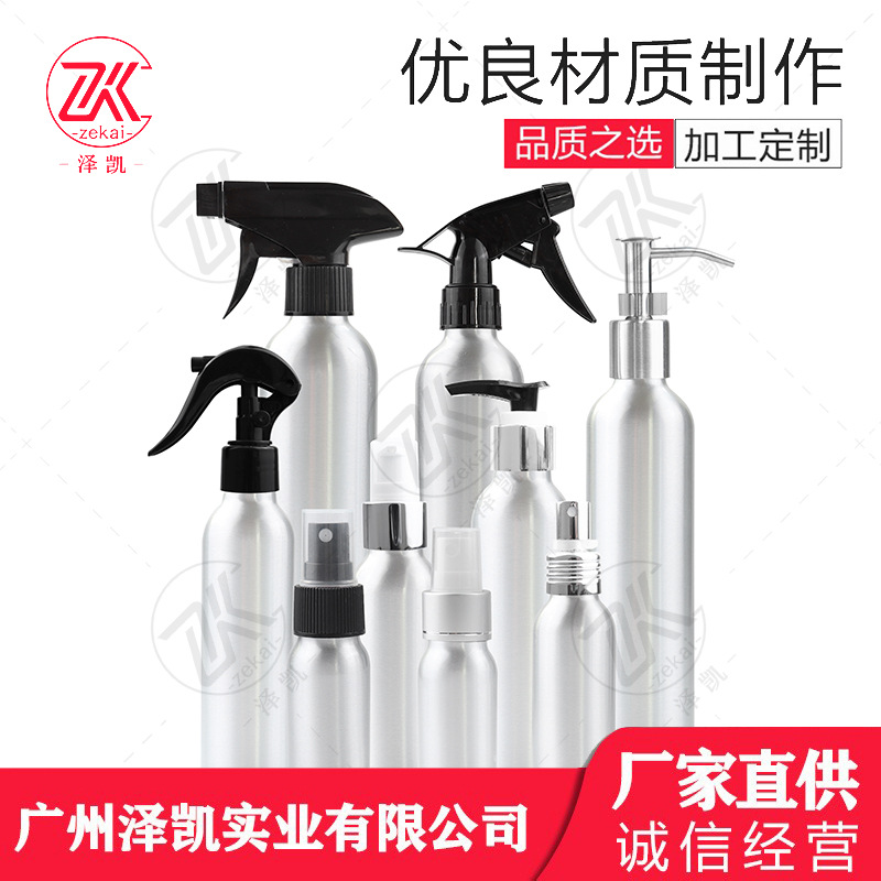 In Stock 60ml Natural Color Aluminum Bottle Empty Bottle Can Be Matched with Various Types of Nozzles 250ml Screw Aluminum Bottle Spray Packaging Bottle