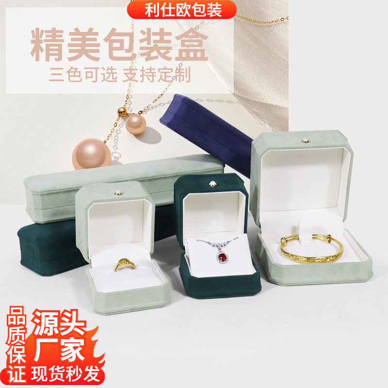 Fashion exquisite first jewelry packaging box necklace earrings ring box bracelet pendant bracelet box necklace box wholesale