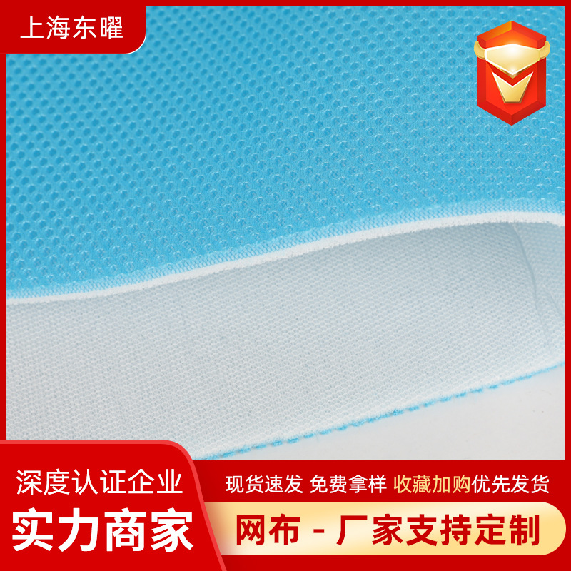 Polyester sandwich mesh composite sponge and mesh pet supplies luggage car cushion composite fabric