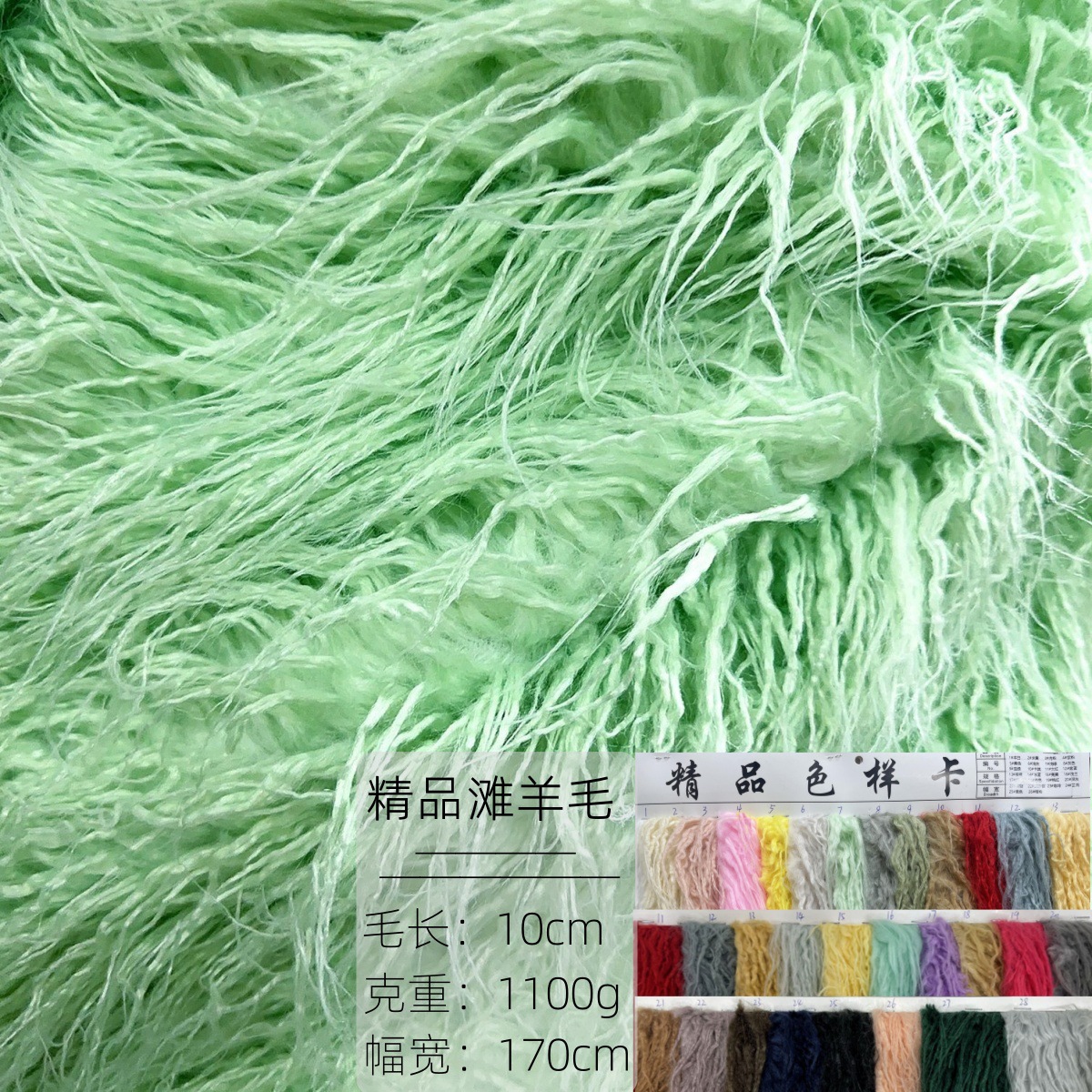 Factory in stock high quality beach wool artificial fur plush cloth downwater wool big bend wool lion wool fabric
