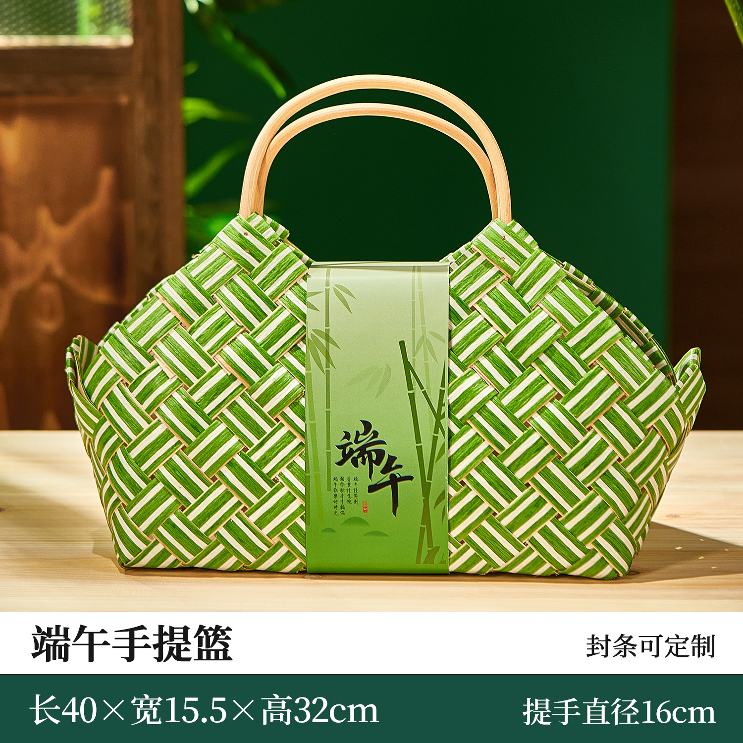 Picture of Dragon Boat Festival Packaging Box Zongzi Packaging Portable Chinese Rattan Woven Bamboo Basket Universal Large Capacity Gift Box