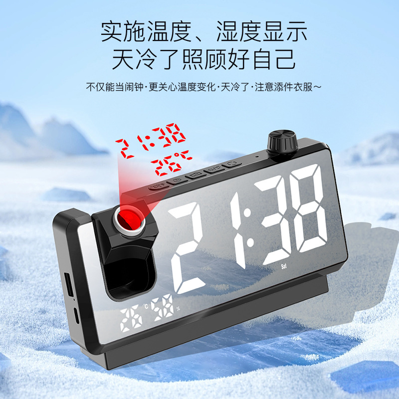 Picture of New Product Temperature Time Dual Projection Alarm Clock Projection Clock Wake-Up Artifact Plastic Mirror Student Projection Alarm Clock