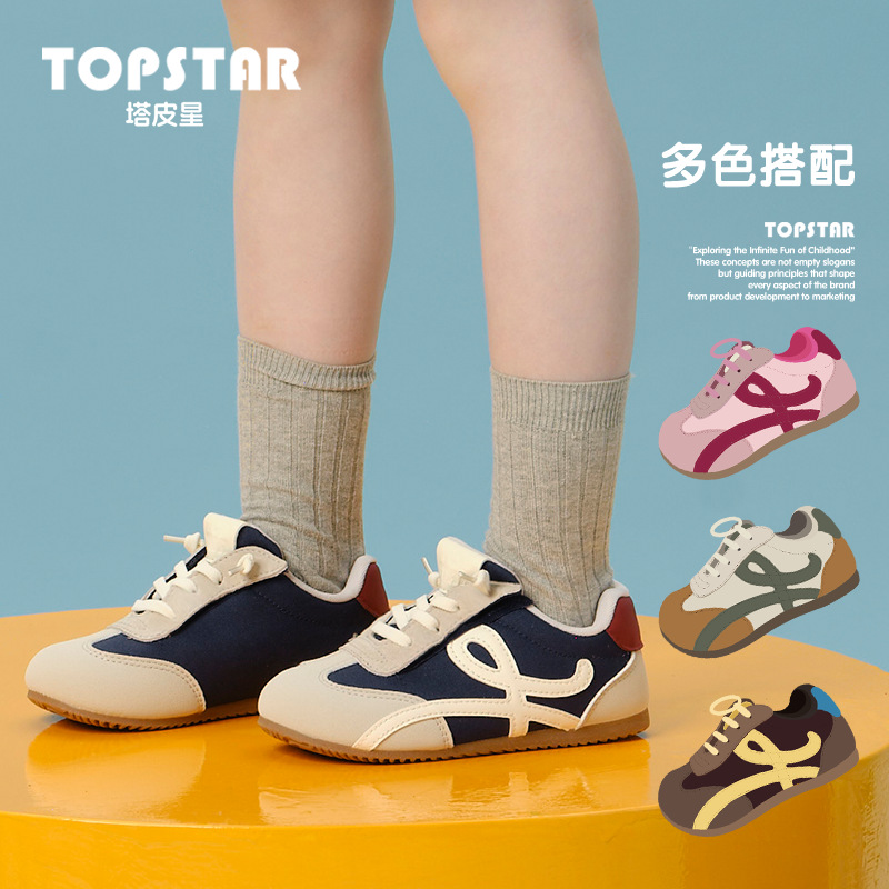 Korean Topstar children's shoes, children's sports shoes, spring and autumn girls' moral training shoes, boys' baby shoes