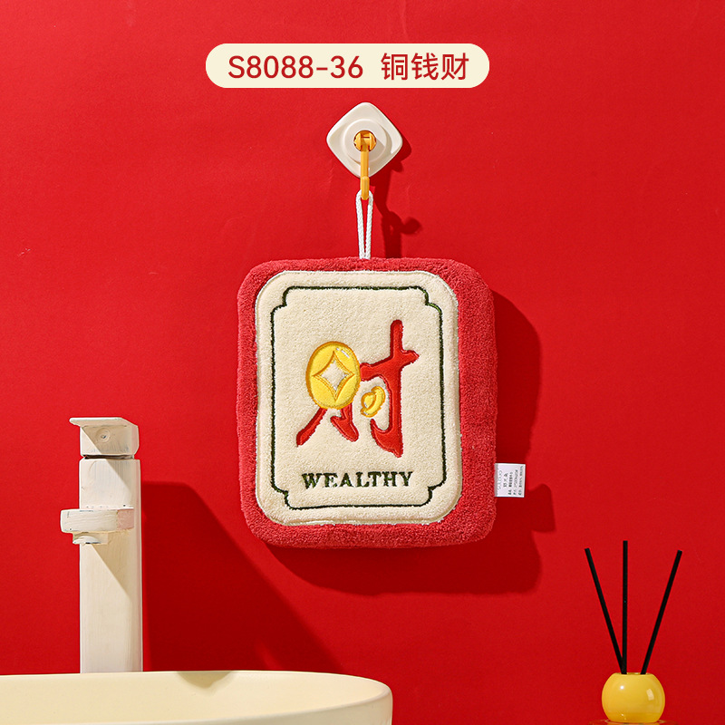 Picture of Hanging thickened baking cartoon children's hand towel absorbent coral fleece small square towel kitchen bathroom dual-use