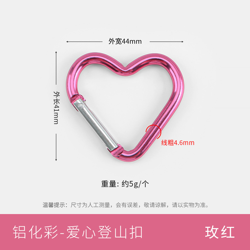 Picture of Color paint No. 5 gourd-shaped carabiner aluminum alloy jewelry accessories hand-adjusted water bottle keychain