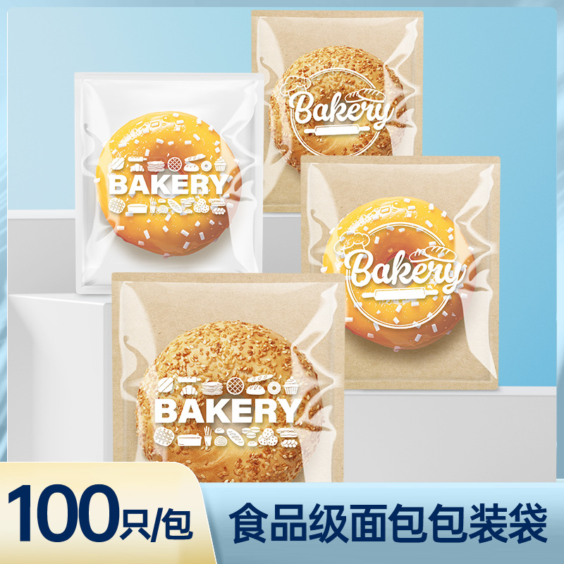 Toast Baking Packaging Bag Sandwich Burger Packaging Oil-Proof Cake Bread High Temperature Resistant Household Disposable Paper Bag